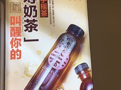 -寿奶茶·鲜奶与茶(合生汇购物中心店)