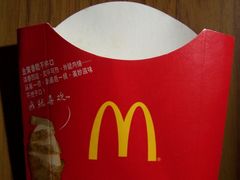 -麦当劳(静安寺店)