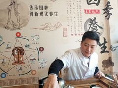 -脊艾堂正骨·推拿(牛王庙店)