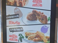 -傅强排骨(成都总店)