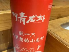 -阿青龙虾·烧烤大排档(湖里万达店)