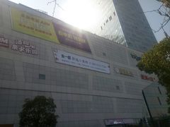 -保利MALL(天鹅湖店)