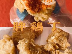 -胖老爹美式炸鸡(远洋旗舰店)