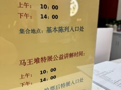 -北京大葆台遗址博物馆