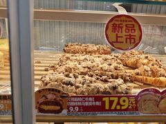 -味多美蛋糕(朝新嘉园店)