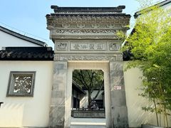 -上海醉白池公园
