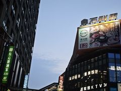 -江燕路万科里
