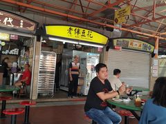 门面-老伴豆花(麦士威熟食中心店)