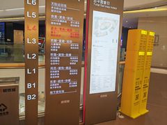 -成都银泰城