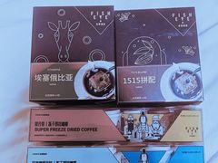 -婕妮璐超市 Jenny Lou’s Shop(三里屯店)