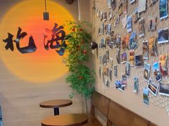 -椰吉满•鲜椰饮品(侨港黑金冠好店)