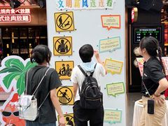 -友谊阳光城