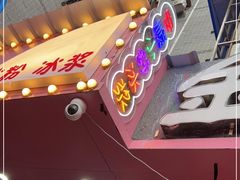 -夏食光安顺小舒冰粉冰浆(甲秀楼店)