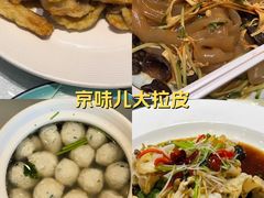 -鲜得莱渔港·小平岛海胆馆(七贤岭店)