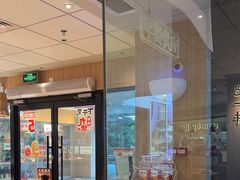 -遇见小面(江湾阳光天地店)