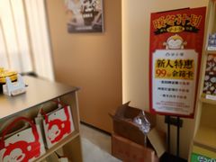 -谷小推·按摩·茶饮·社交(阳光新业店)