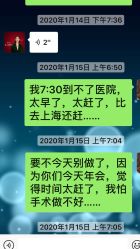 -Yestar艺星医疗美容医院