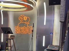 -路边羊烧烤酒场(宝带路店)