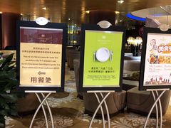 -百合酒店-香榭里自助餐厅