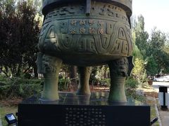 -中国政法大学(昌平校区)