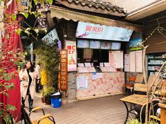 -翼果厨(总店)