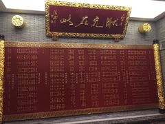 -宁波状元楼酒店(和义路店)