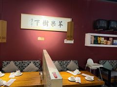 -苹果树下艺术餐厅(宋庄店)