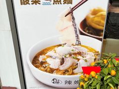 -辣妈 川湘小馆