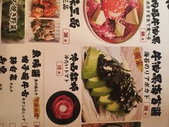 -炉石六本目·冰鲜和牛炭火烤肉·寿喜烧店(梅江店)