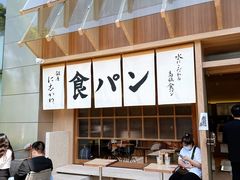-银座仁志川·生吐司专门店(香港广场店)