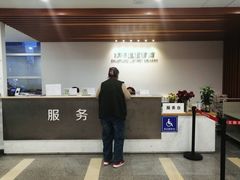 -朝阳区图书馆(小庄店)