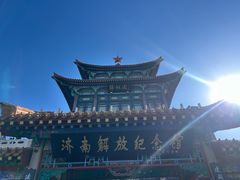 -解放阁