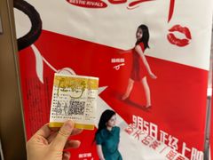 -英皇电影城(平安金融中心IMAX激光店)