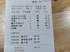 -阿西娅·西北妈妈拿手菜(华联店)