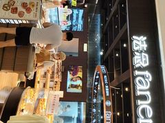 -FANEN法念·烘焙·甜点(万象城店)