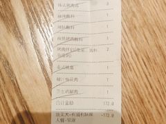 -新石器烤肉(南通CBD大有境店)
