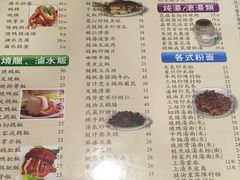 菜单-正德顺順德雙皮奶(中信店)