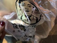 -徐亮烤蹄(建设路店)