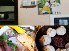 -笑云开汤包店(网巾市店)