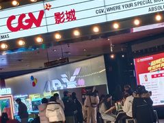 -凯德广场(学府店)