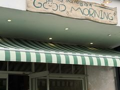 -MORNING GOOD Bistro(翰林府店)