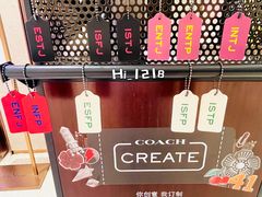 -COACH蔻驰(星光68广场店)