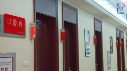 -南京医科大学友谊整形外科医院