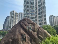 -苏州河梦清园环保主题公园