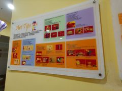 -金宝贝早教(富力广场中心)