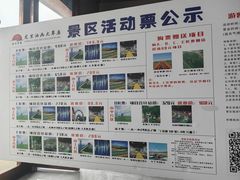 -龙里油画大草原旅游区