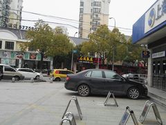 -三品香·江浙菜(松江九谊店)