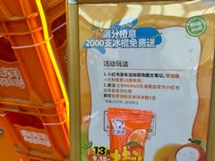 -北京华联购物中心(天通苑店)