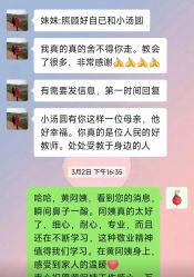 -米诺娃妇女儿童医院·三级妇儿医院