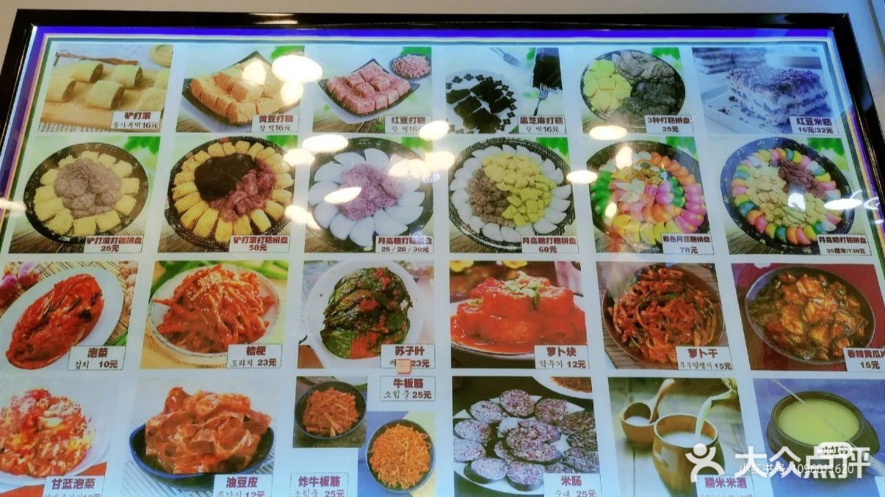 烟台美食|冬天就要吃糯叽叽的东西不是吗❓